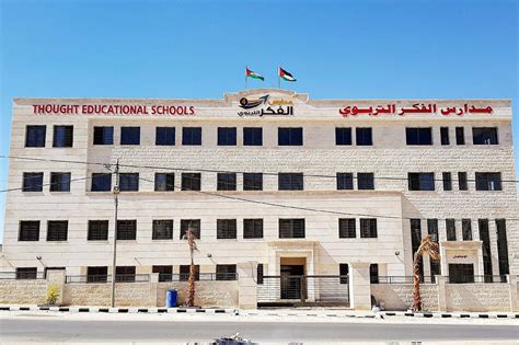 Thought Educational Schools In Jordan