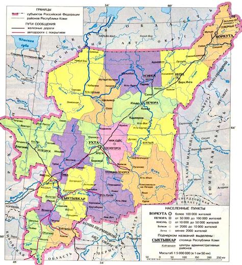 Политическая карта Республики Коми