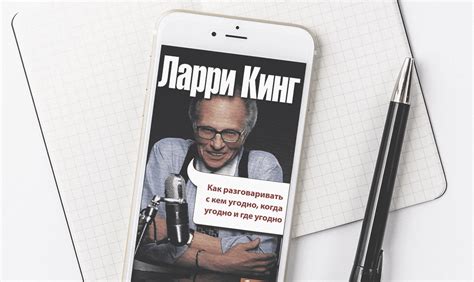 5 аудиокниг для личностного развития | BroDude.ru