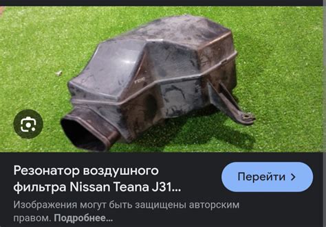 Какую роль играет резонатор воздушного фильтра? — DRIVE2