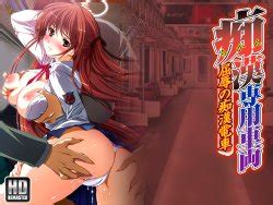 Tag Frill E Hentai Galleries