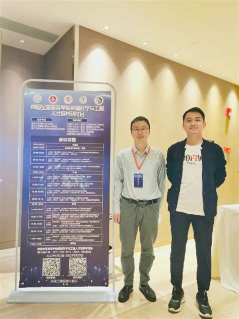 能源与动力工程学院参加首届全国高等学校碳储科学与工程人才培养研讨会