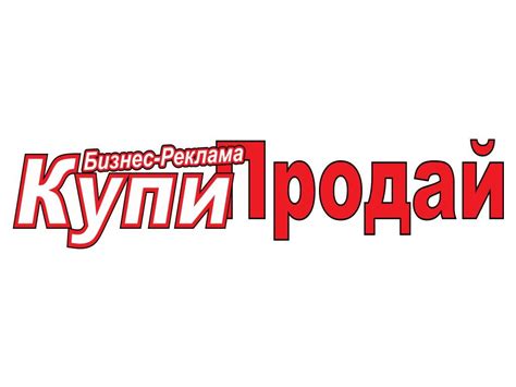 Купи Продай Бизнес Реклама Типография Мост Журнал Эталон | Bishkek