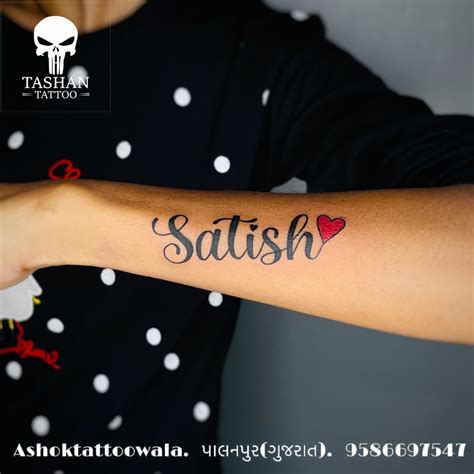 Share More Than 70 Satish Name Tattoo Design Best Vn