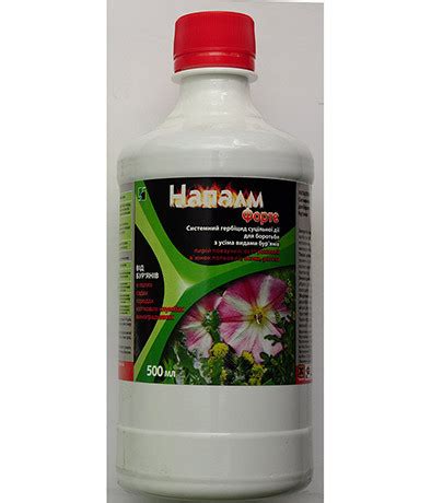 Заказать Напалм Форте с доставкой по всей Украине - 94195361