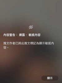 Renguin Taiwanese Gay Model Instagram Model Page Lpsg