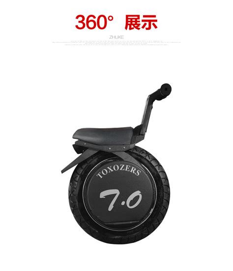 地表最強獨輪車 Toxozers 逐客70電動獨輪摩托車 雲爸的私處