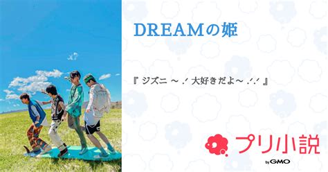 dream  bygmo