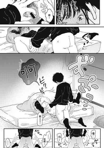 Onaho Yori Kimi Ga Suki Nhentai Hentai Doujinshi And Manga