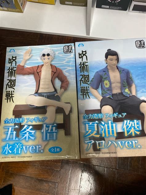 Gojo And Geto Beach Ver Hobbies And Toys Toys And Games On Carousell