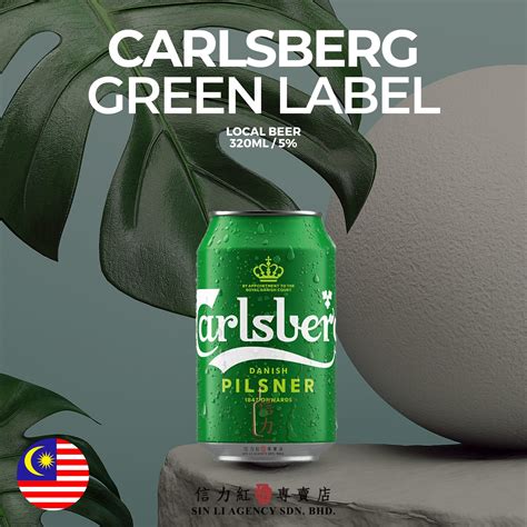 Carlsberg Green Label 320ML – SinLiWines