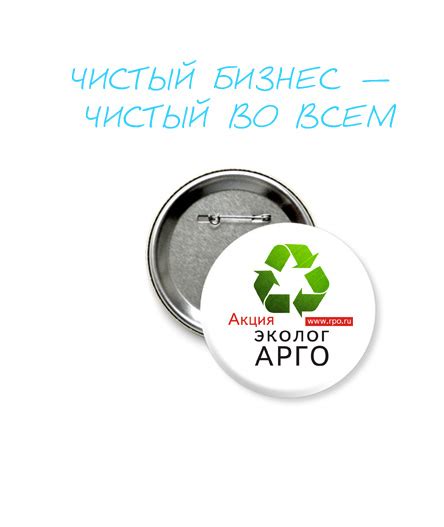 Арго - Официальный сайт | Арго