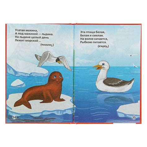 Книжка-малышка «Загадки о животных». Степанов В. в Алматы - цены ...