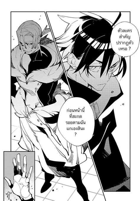 Isekai Tensei No Boukensha 20 Ranker Manga