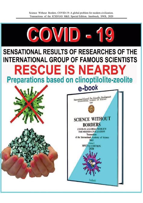 Исследования цеолита | ZeoDetox: природный цеолит медицинского качества