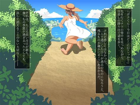 Natsu No Omoide After Page 35 Nhentai Hentai Doujinshi And Manga