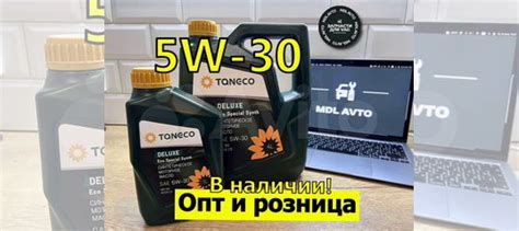 Масло моторное / масло 5w30 (Taneco Deluxe) 4л купить в Набережных ...