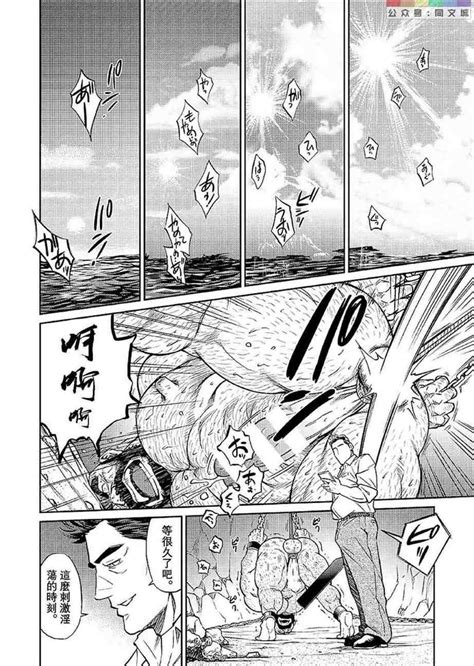 Okinawa Slave Island Page Nhentai Hentai Doujinshi And Manga