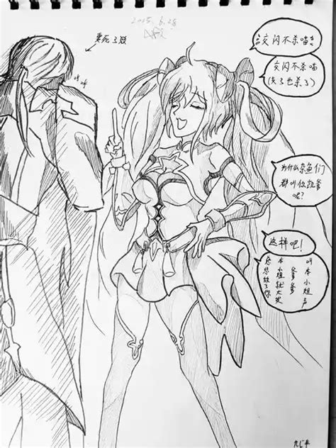 Parody Honor Of Kings Nhentai Hentai Doujinshi And Manga