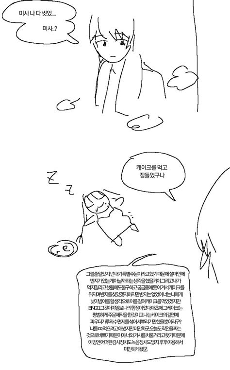 루 (@LS2U_) | Twitter