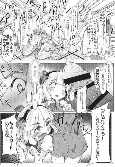 Soushuuhen Nhentai Hentai Doujinshi And Manga