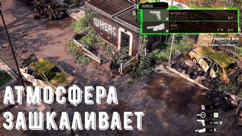 Выживание за Смертника в Очень Красивом Постапокалипсисе - YouTube