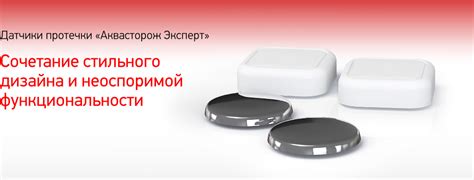 Каталог | Официальный сайт АКВАСТОРОЖ. Быстрая защита при потопе!
