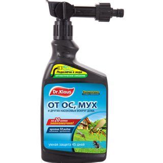 Что делать при укусе осы — Ботаничка