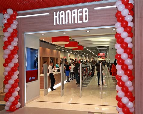 Сеть магазинов «КАЛЯЕВ» перешла на систему Moniron Cash Connect | Moniron