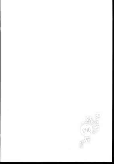 RABBIT No NecCHUshou Taisaku Nhentai Hentai Doujinshi And Manga