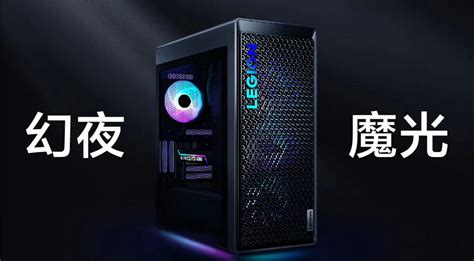 Lenovo представила мощные настольные компьютеры Savior Blade | ichip.ru