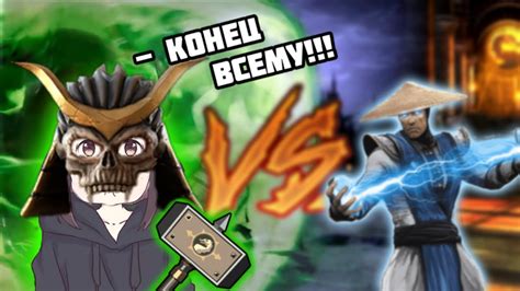 ВТОРЖЕНИЕ в село и ПОСЛЕДНЯЯ надежда | МК9 | ЧАСТЬ 2 - YouTube