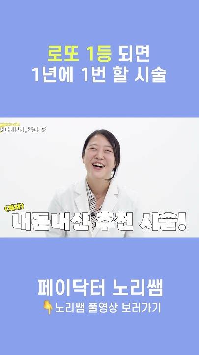 돈있으면 이 피부과 시술 꼭 한다 피부노화 해결 Shorts 피부관리 피부과시술 피부노화 Youtube