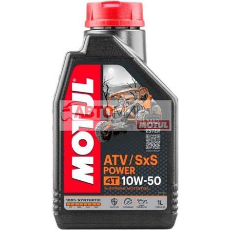 Масло для 4-х Тактных Двигателей MOTUL / ATV-SxS Power 4T 10W50 / 1 Л ...