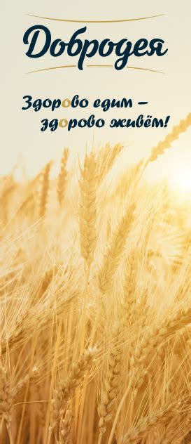 МАННАЯ КРУПА ИЗ СОРТОВ ТВЕРДОЙ ПШЕНИЦЫ (МАРКА Т)