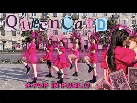 K POP IN PUBLIC ONE TAKE 여자 아이들 G I DLE 퀸카 Queencard