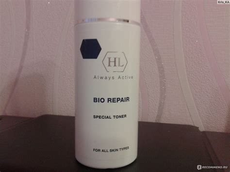 Тоник Holy land cosmetics BIO REPAIR Special Toner - «Достоин внимания ...