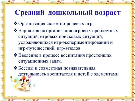 Социально-коммуникативное развитие - презентация онлайн