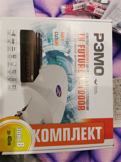 Обзор Комплекта цифрового телевидения Рэмо ТВ Future Outdoor DVB-T2 ...