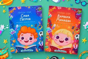 Что подарить дочке на Новый Год 2021 🎅🎄⛄🎁 подарки и идеи на ideipodarkov