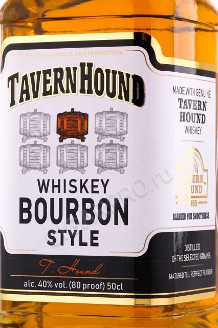 Tavern Hound Bourbon Style купить Виски Таверн Хаунд Бурбон Стайл 0.5л цена