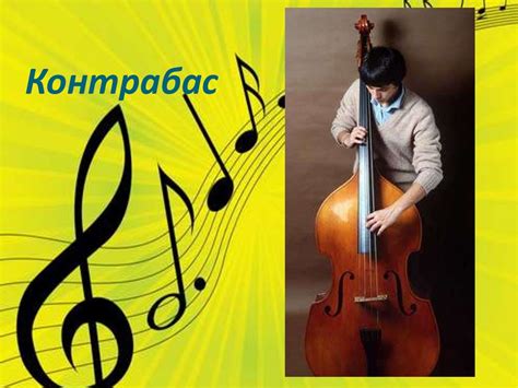Скрипка и виолончель - презентация онлайн