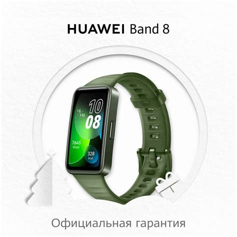 HUAWEI Фитнес-браслет Band 8 ASK-B19, зеленый - купить с доставкой по ...