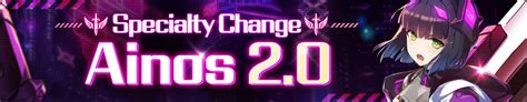 March 30th Patch Ml Laika Is Here Ainos Specialty Change And