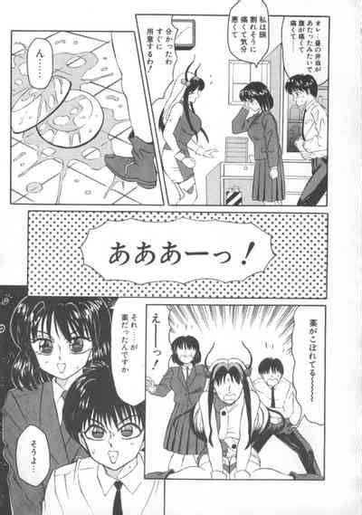 Furun Nhentai Hentai Doujinshi And Manga