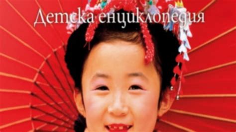 „Народи и земи“ представя над 80 култури от цял свят - Култура - БНР Новини