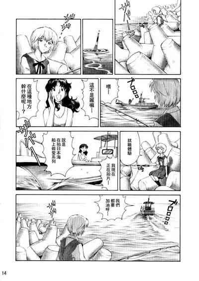 Asuka Trial Nhentai Hentai Doujinshi And Manga