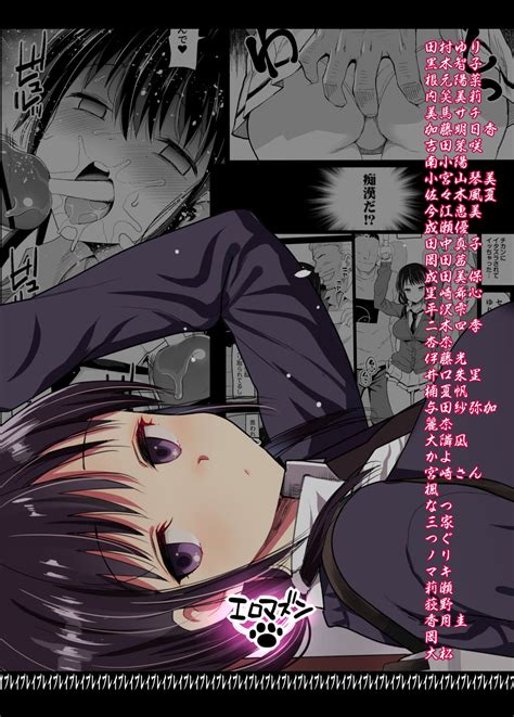 Tamura Hon Page 53 Nhentai Hentai Doujinshi And Manga