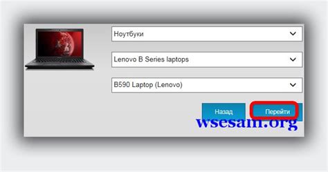 Скачать драйвер для wifi на ноутбук lenovo