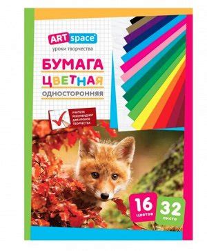 Товары для хобби и творчества — купить на 100СП